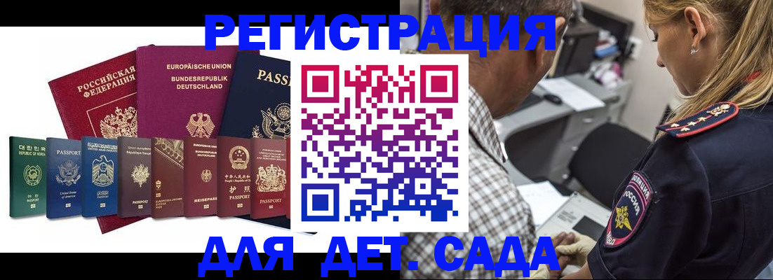 прописка для кредита в Жирновске