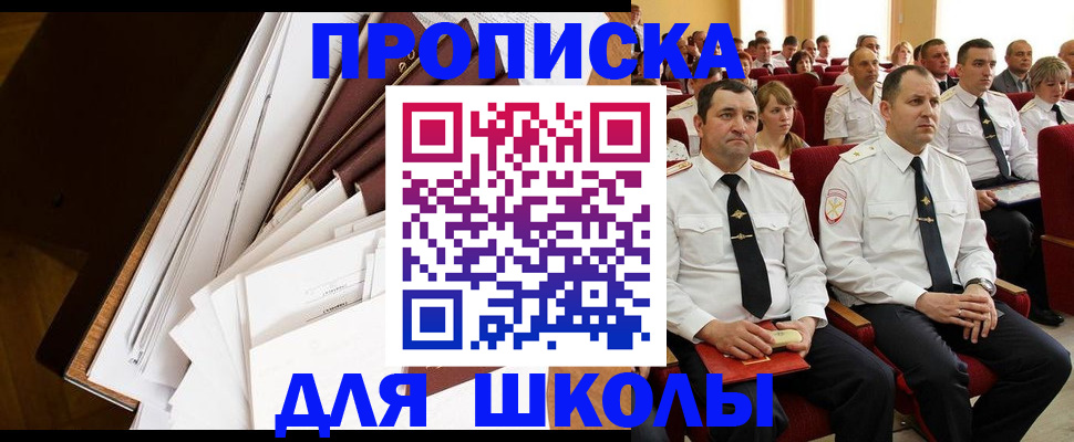 временная регистрация законно в Жирновске