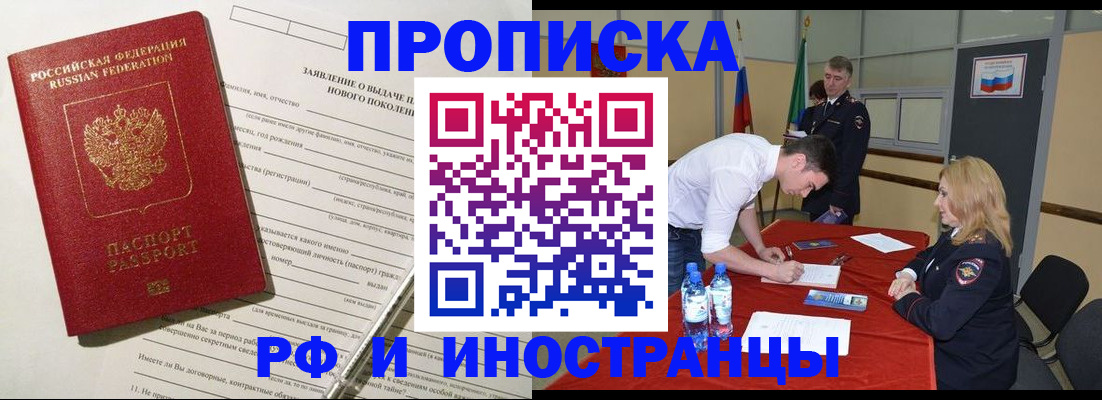 временная регистрация госуслуги в Жирновске